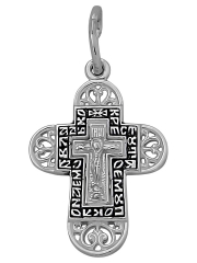 Кресты литые 30-620 925